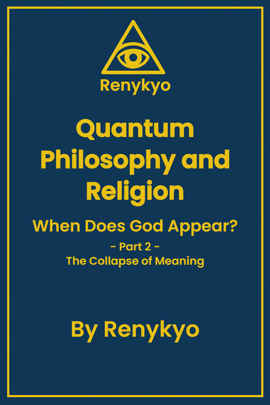 Quantum Philosophy and Religion — When Does God Appear? (Part 2)